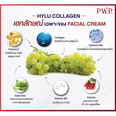 Crème Collagène Collagen Botox peau4