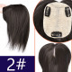 Cheveux synthétiques extensions pour femmes postiche dentelle brune blonde châtain 30cm23