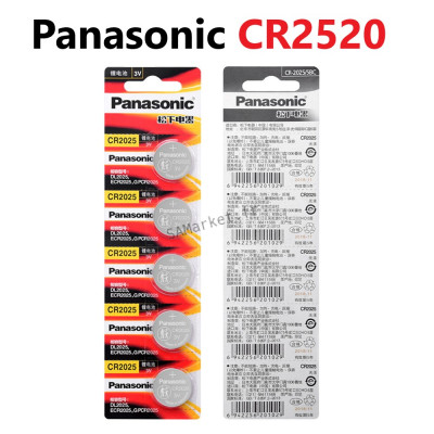 Pack de Piles Boutons Panasonic CR2025 3V Au Lithium2