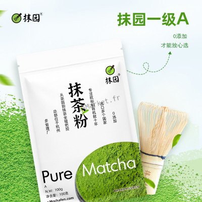 Matcha Premium 100% Bio 100g2