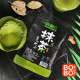 Matcha poudre 100 grammes poudre de thé vert Qualité Premium11
