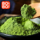 Matcha poudre 100 grammes poudre de thé vert Qualité Premium10