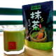 Matcha poudre 100 grammes poudre de thé vert Qualité Premium9